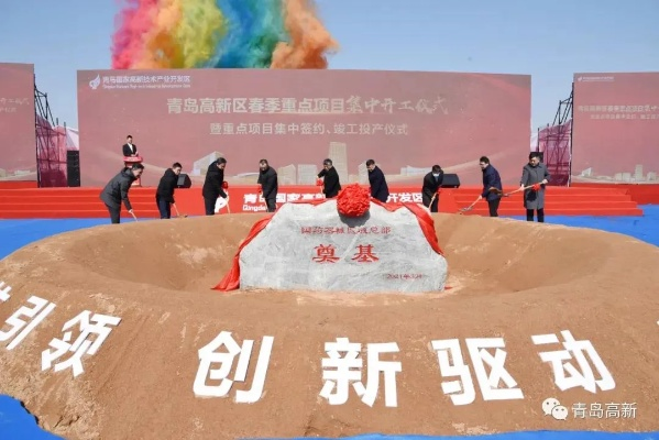 城阳北城发展动态，探寻新动力，聚焦前沿创新资讯