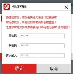揭秘百度行政码，快速了解行政码的新途径！