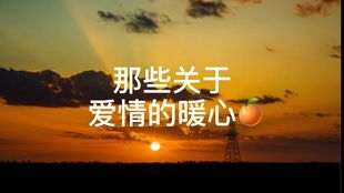 励志前行，语录与文案的魅力，如何取悦自己并砥砺前行