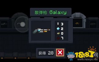 元气骑士武器秘籍，最新强力武器攻略大揭秘！