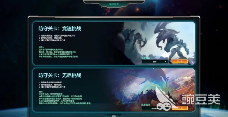 星际丑夫攻略大全，最新指南与独家策略分享