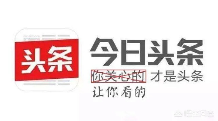 头条新闻是否烦人？解析背后的真相！