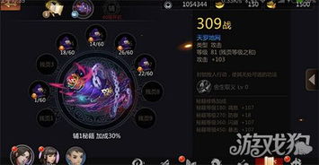 剑侠世界玩家名字排行榜，江湖荣耀与传奇大揭秘！