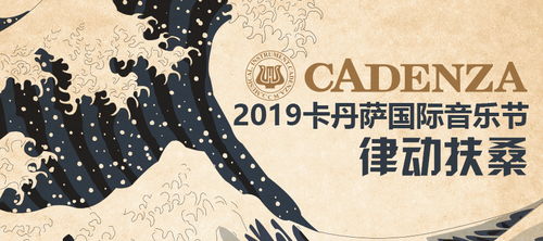 日本十大音乐世家盘点，传承经典，才华横溢的家族传奇