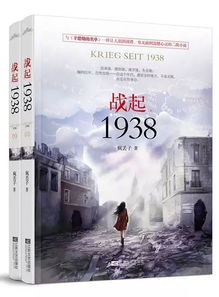 励志语录点亮心灵灯塔，书中智慧照亮人生路