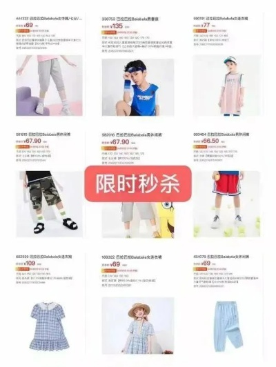 小帅川女装新款时尚潮流必备，图片价格一网打尽！