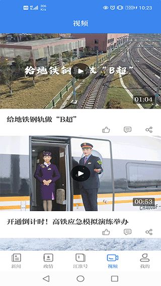虢镇最新实时动态，今日消息概览与发展展望速览