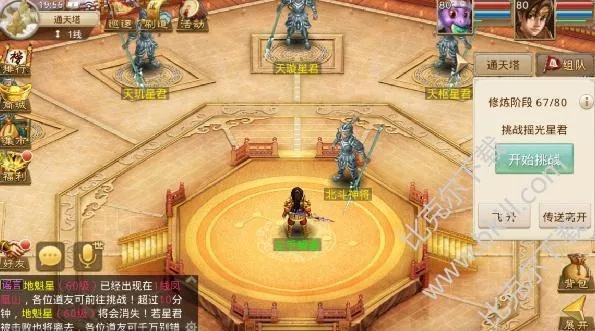 问道手游木系攻略大全，最新解析、成长指南与战斗策略全掌握