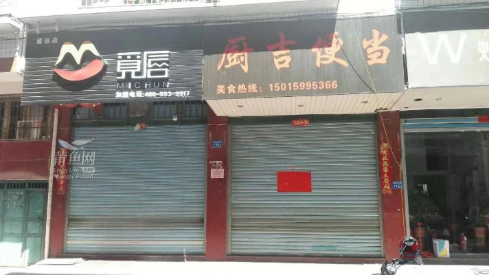 高壁店铺招租信息更新，抢鲜招募，商机无限！