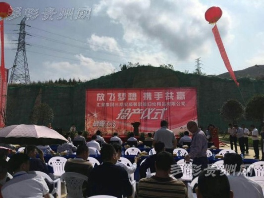 安顺镇宁新闻头条，引领地方发展的最新动态速递