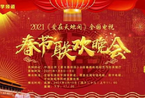 港语励志语录，燃烧生命，勇敢追逐梦想！