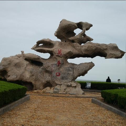 日照旅游攻略，探索日照美景，畅游海滨胜地
