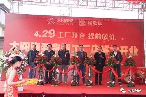太阳陶瓷公司行业排名及翘楚地位铸就揭秘