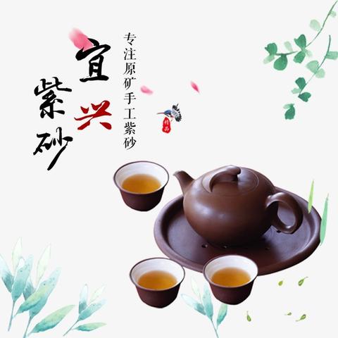 揭秘紫砂壶千年工艺，领略独特魅力——百度带你一探究竟