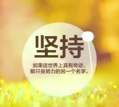 刘强东励志语录，探寻成功的力量之源，激发无限潜能！