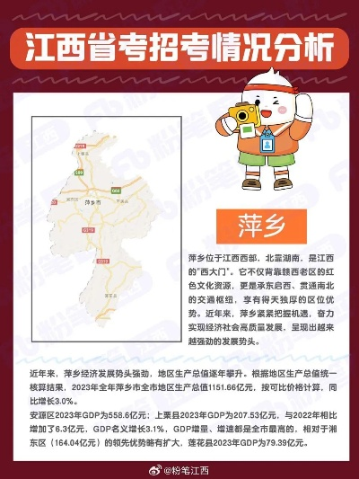 萍乡煤矿排名揭秘，江西煤炭产业的十大龙头企业