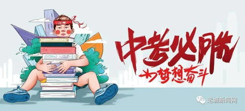 今日柬埔寨最新消息速递