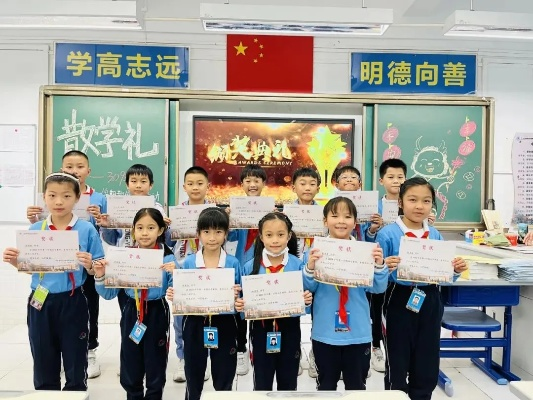 德丰小学名列前茅，优秀学子摇篮，培养未来之星！