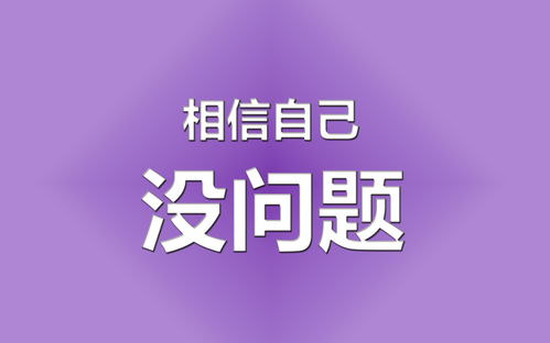 励志长语录，配音男的心声与力量鼓舞人心