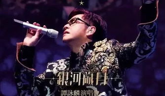 乐坛巨星璀璨闪耀，顶流排名前十的音乐巅峰传奇