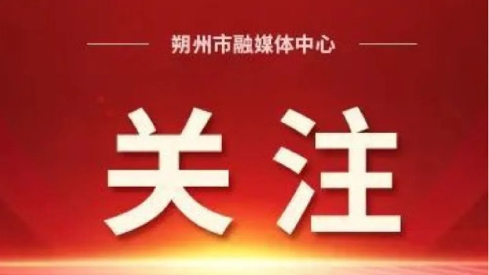 耿县最新新闻头条，时事热点聚焦，地方声音传递