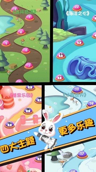 最新三生兔攻略大揭秘，游戏核心技巧，轻松畅游兔子王国！
