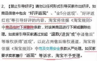 今日说法是否遭禁？最新消息全面解读揭秘