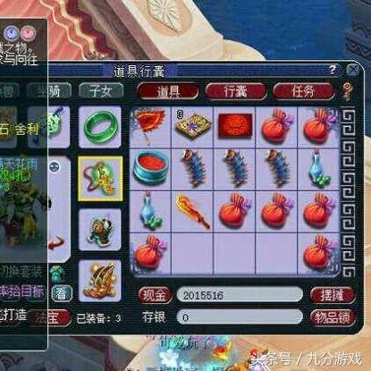 梦幻西游单挑区全新攻略解析