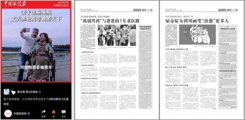 巴县最新头条新闻，时事热点聚焦，地域发展深度解读