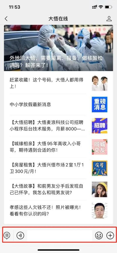 大冶中职招聘网最新动态速递