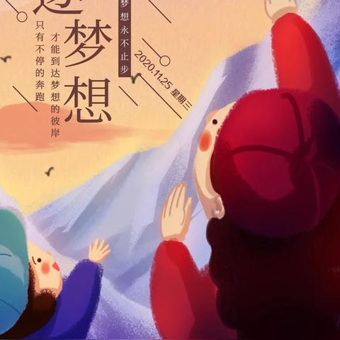 励志语录与赚钱秘籍，图片中的智慧箴言启迪人生