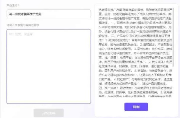 百度收录标准吸睛标题，轻松掌握！百度搜作文下载，安全安装攻略大揭秘！