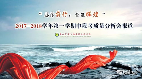 两年励志语录，砥砺前行，铸就人生辉煌时刻