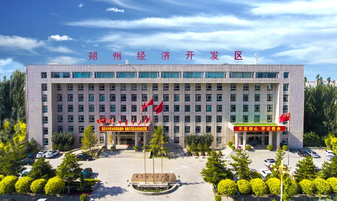 朔州南山办事处掀起发展新浪潮，探索新篇章