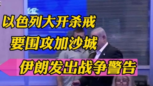 杨坪最新今日头条资讯，探寻地方发展脉搏新动向