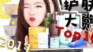 大牌彩妆TOP10榜单揭晓，引领时尚潮流的必备彩妆之选