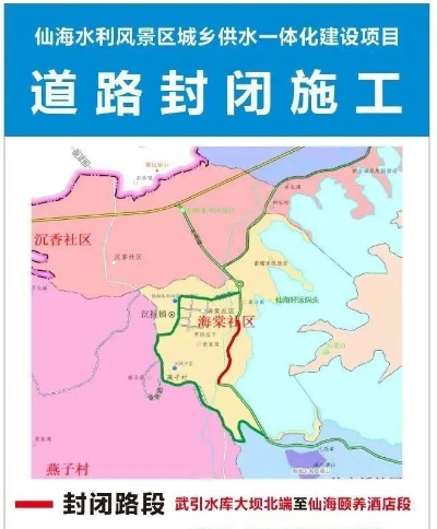 仙海景区调整禁飞政策，最新消息与规定全解析