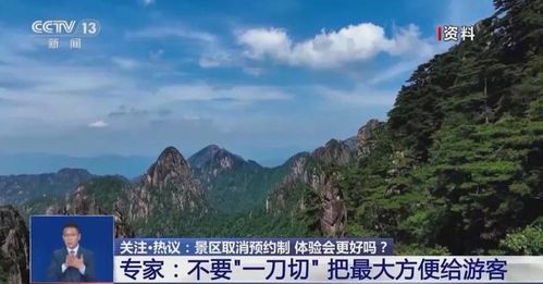 探索未知壮美景色，超详细旅游攻略让你畅游无阻！