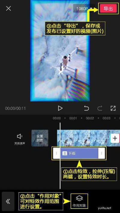 南风动漫剪映，最新版下载，体验动漫编辑的魅力