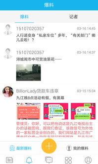 南充嘉陵区九月新闻头条全览，最新资讯一网打尽