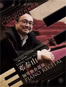 揭秘内地乐坛十大巨星排名，音乐传奇人物荣耀上榜