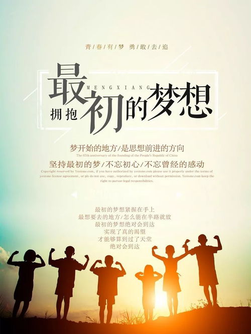 励志理疗语录，简短文案振奋人心