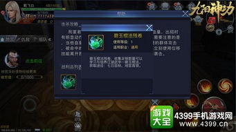 领主传奇最新更新内容深度解析与独家体验分享，游戏新版本引领传奇之旅！