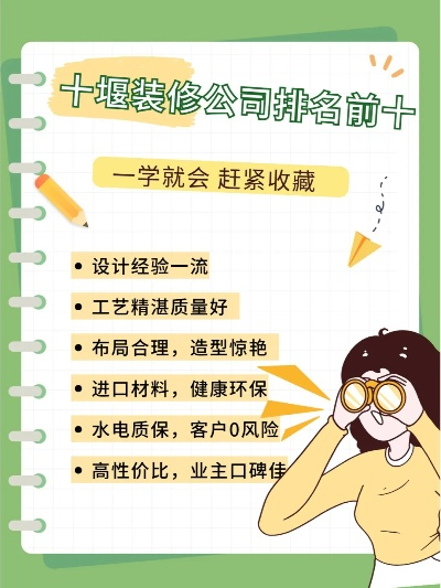 揭秘热门诚信别墅装修公司TOP榜，打造心仪梦想家园