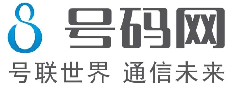 乌鲁木齐最新靓号出租信息，探寻独特通信标识，城市中的尊贵之选