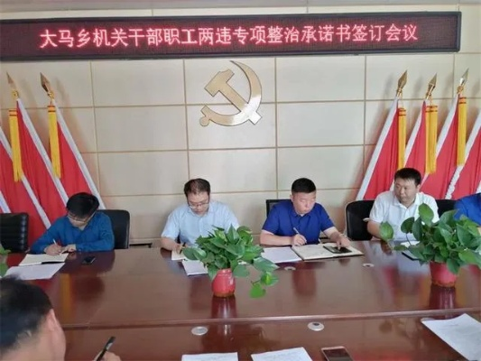河南鄢陵大马乡最新热点新闻聚焦