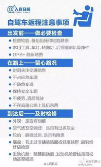 2025年5月9日 第24页