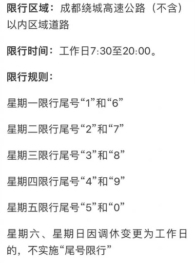 2025年5月9日 第20页