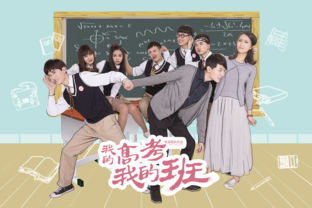 高考励志燃烧青春，为梦想加油，经典标语激发斗志！
