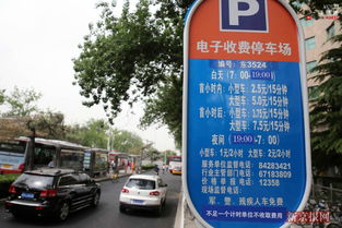 泰国停车新规解读，最新规定与图解全攻略